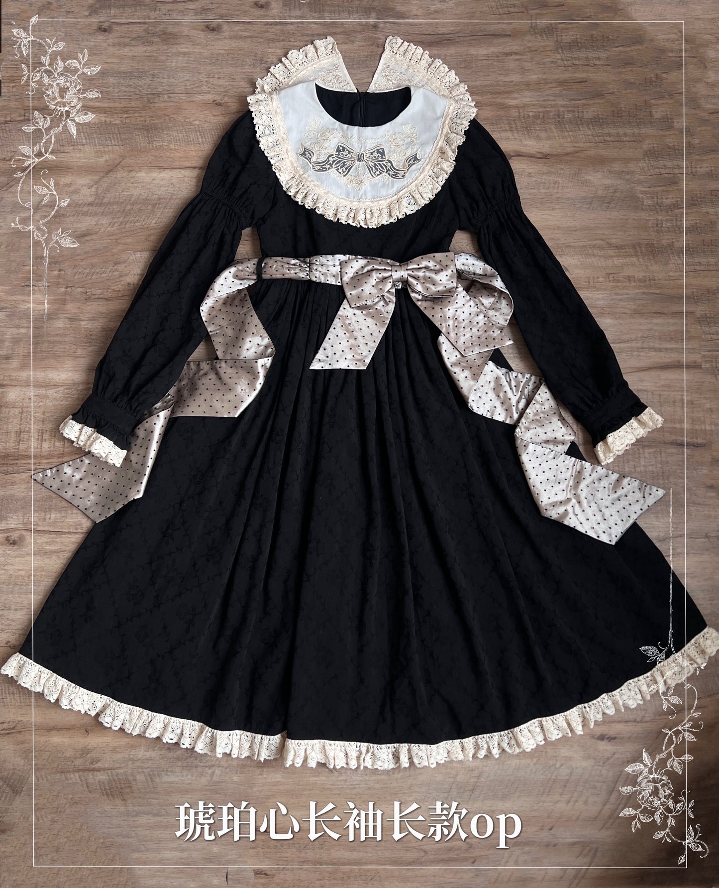 【受注予約~3/4】Amber Heart ワンピース【玻璃花信】