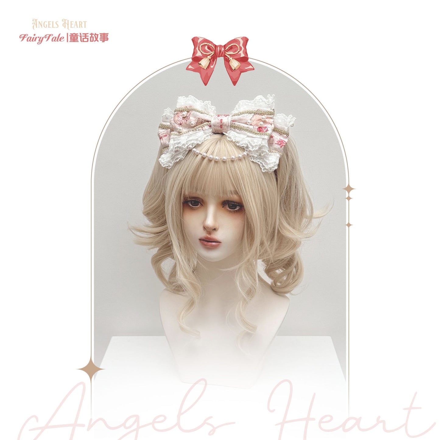 【受注予約~3/1】Fairy Tale ケープ・アクセサリー【Angels Heart】