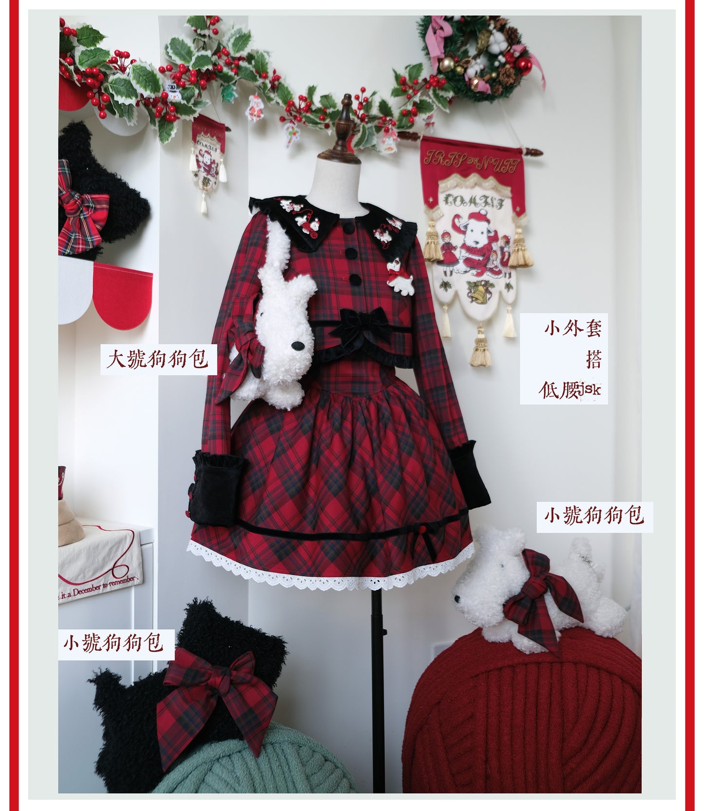 Puppy and WoolBall アクセサリー【iris de nuit】