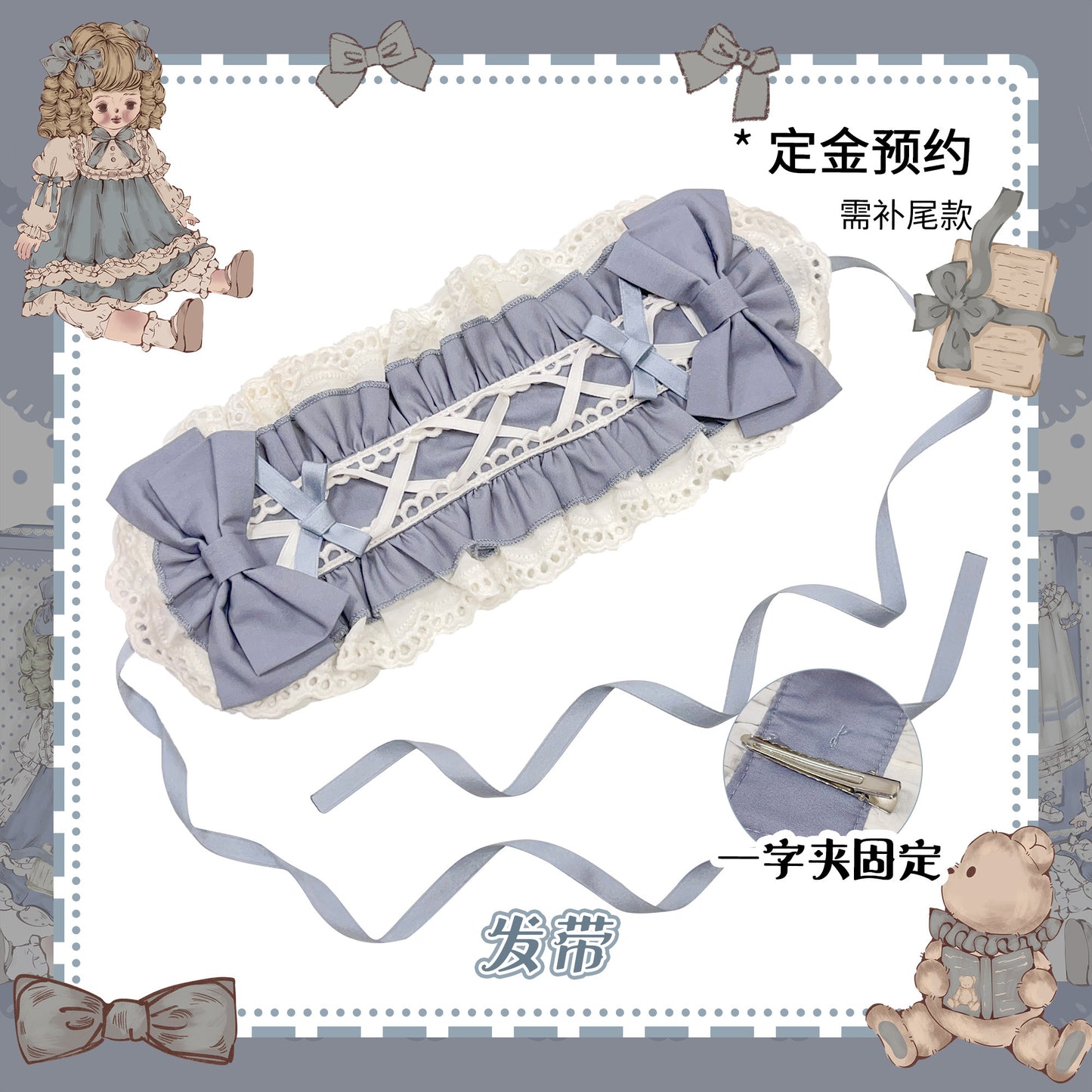 【受注予約~4/27】Puppet Box アクセサリー【Cupcake】