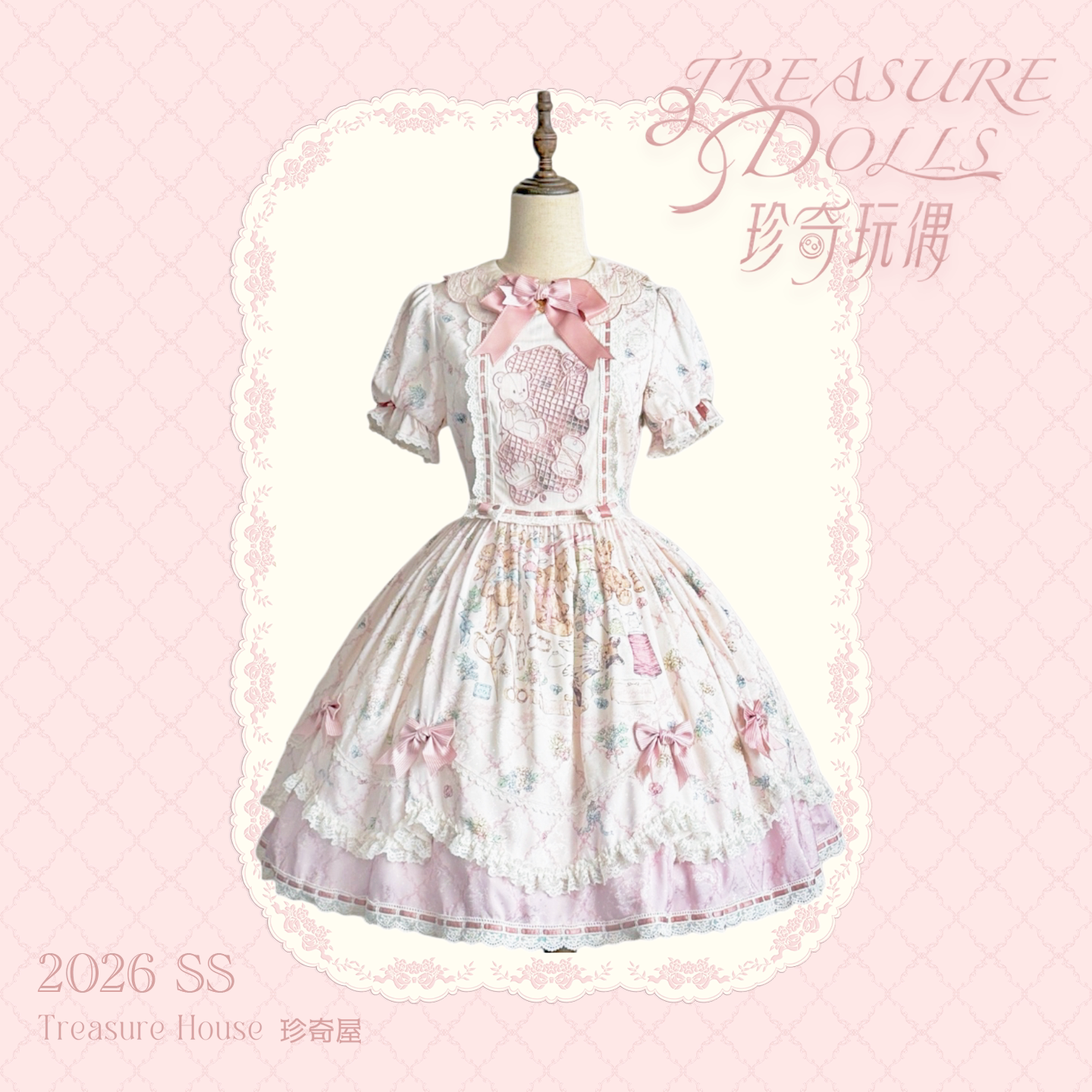 【受注予約~9/13】Curious Dolls ワンピース【Treasure House】