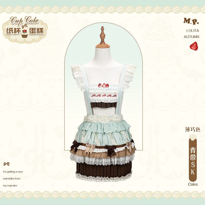 【受注予約~1/26】CupCakes スカート【花与珍珠匣】