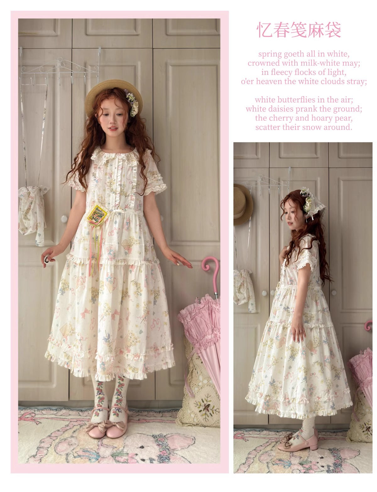 [Pre-orders until June 8th] Flower Diary Dress [Umeko]