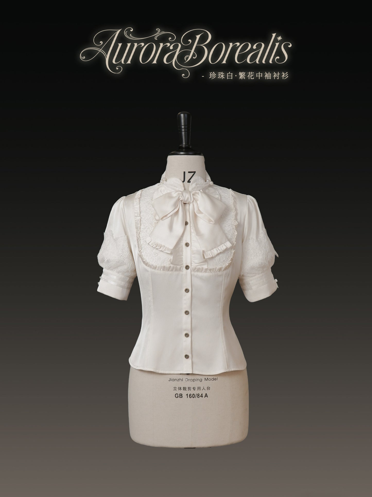 【受注予約~5/7】When the flowers to bloom ブラウス【Aurora Borealis】