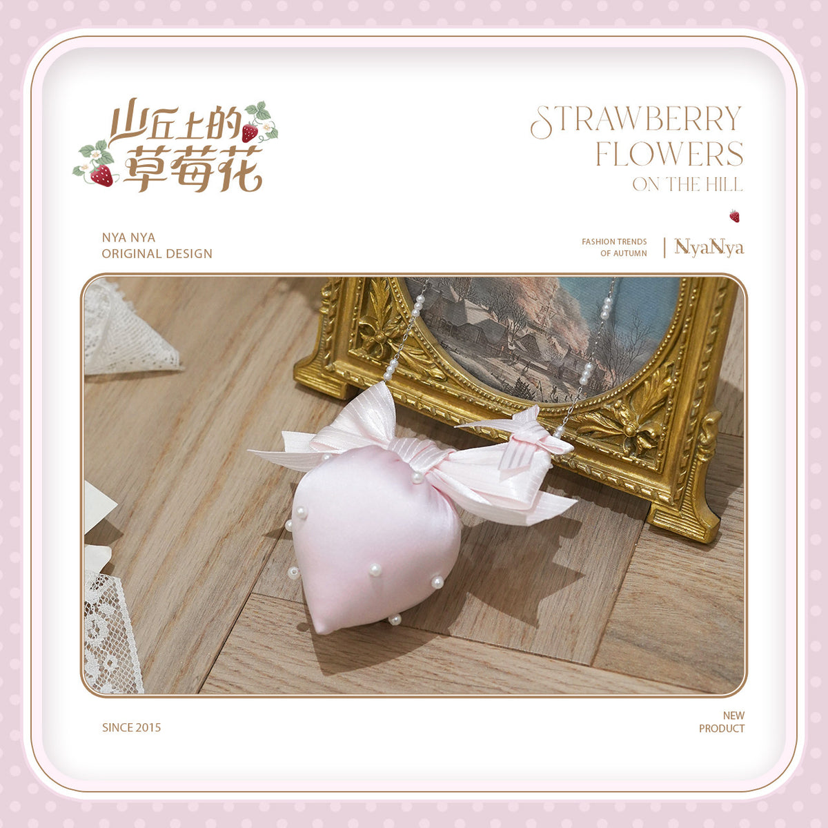 【受注予約~9/21】Strawberry Flowers on the Hill 6.0 アクセサリー【NyaNya】