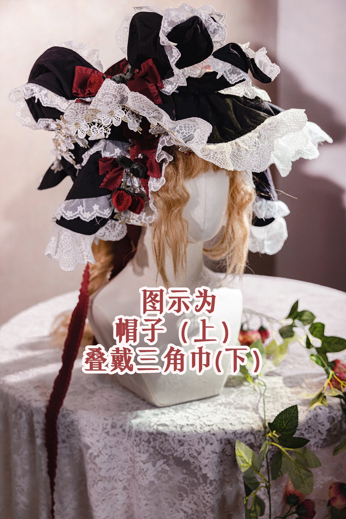 【受注予約~12/7】Starberry Eden フルセット【Bramble Rose】