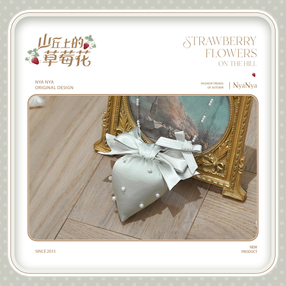 【受注予約~9/21】Strawberry Flowers on the Hill 6.0 アクセサリー【NyaNya】