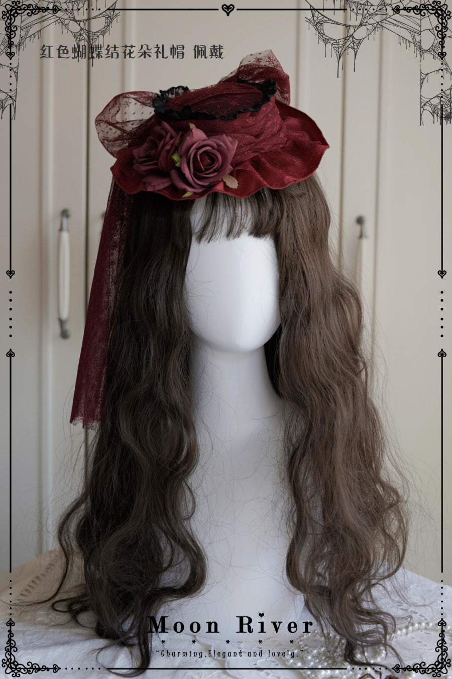 【受注予約~12/11】月光蜘蛛 アクセサリー【Moon River】