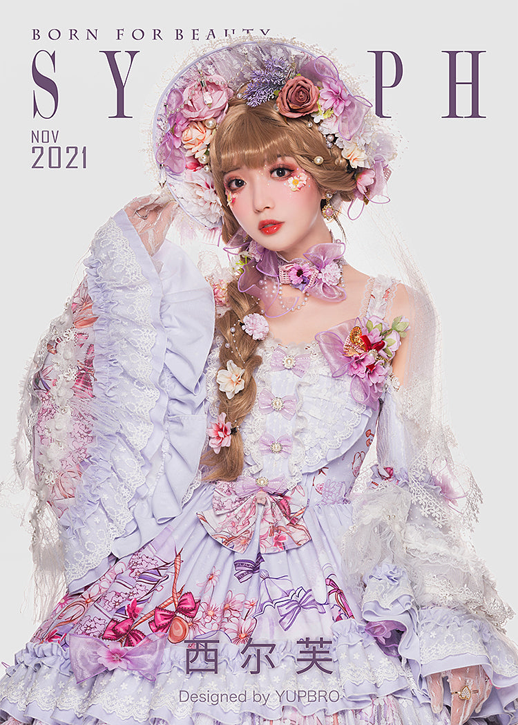 Sylph Tea Party フルセット【YUPBRO】