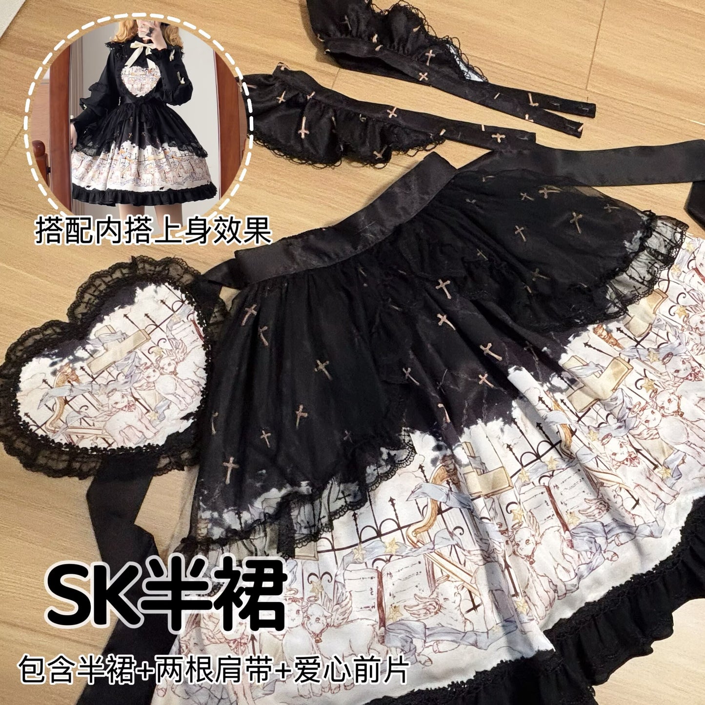 【受注予約~12/9】Sheep Angel ジャンパースカート・スカート・ブラウス【Uncle's Workshop】