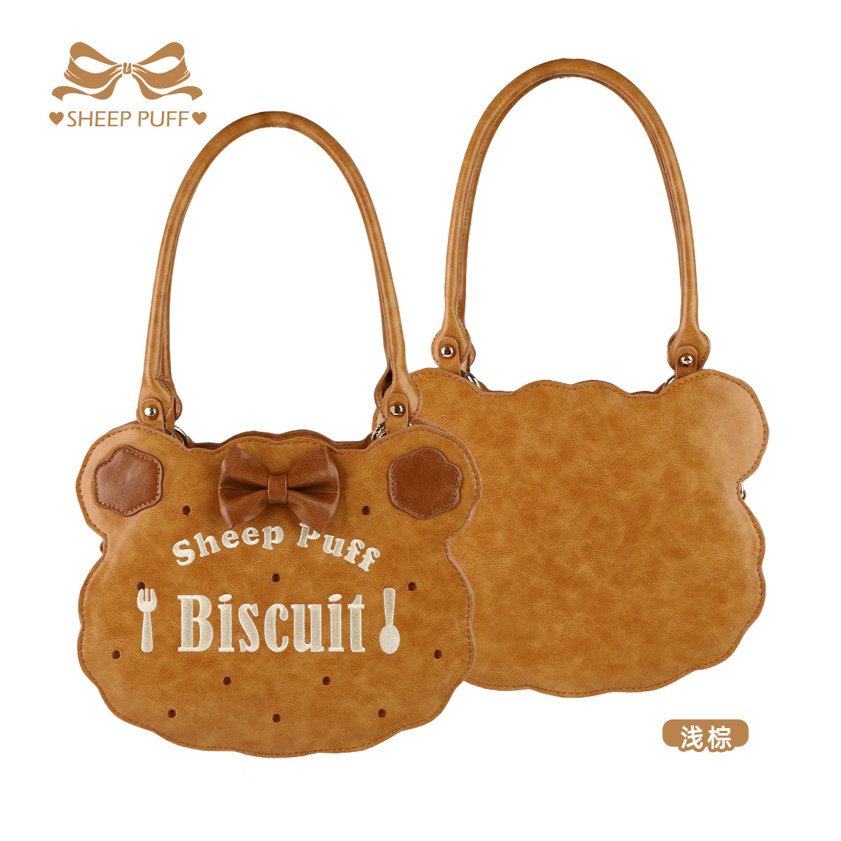 【受注予約~12/3】Biscuit Bear ハンドバッグ【Sheep Puff】