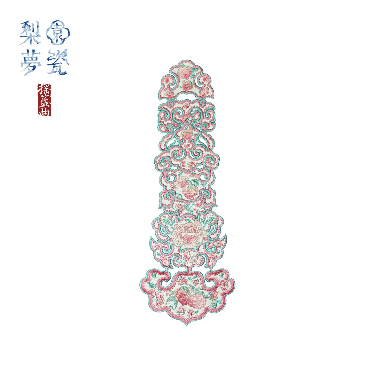 【受注予約~1/27】幻想夢鏡 アクセサリー【Lullaby】