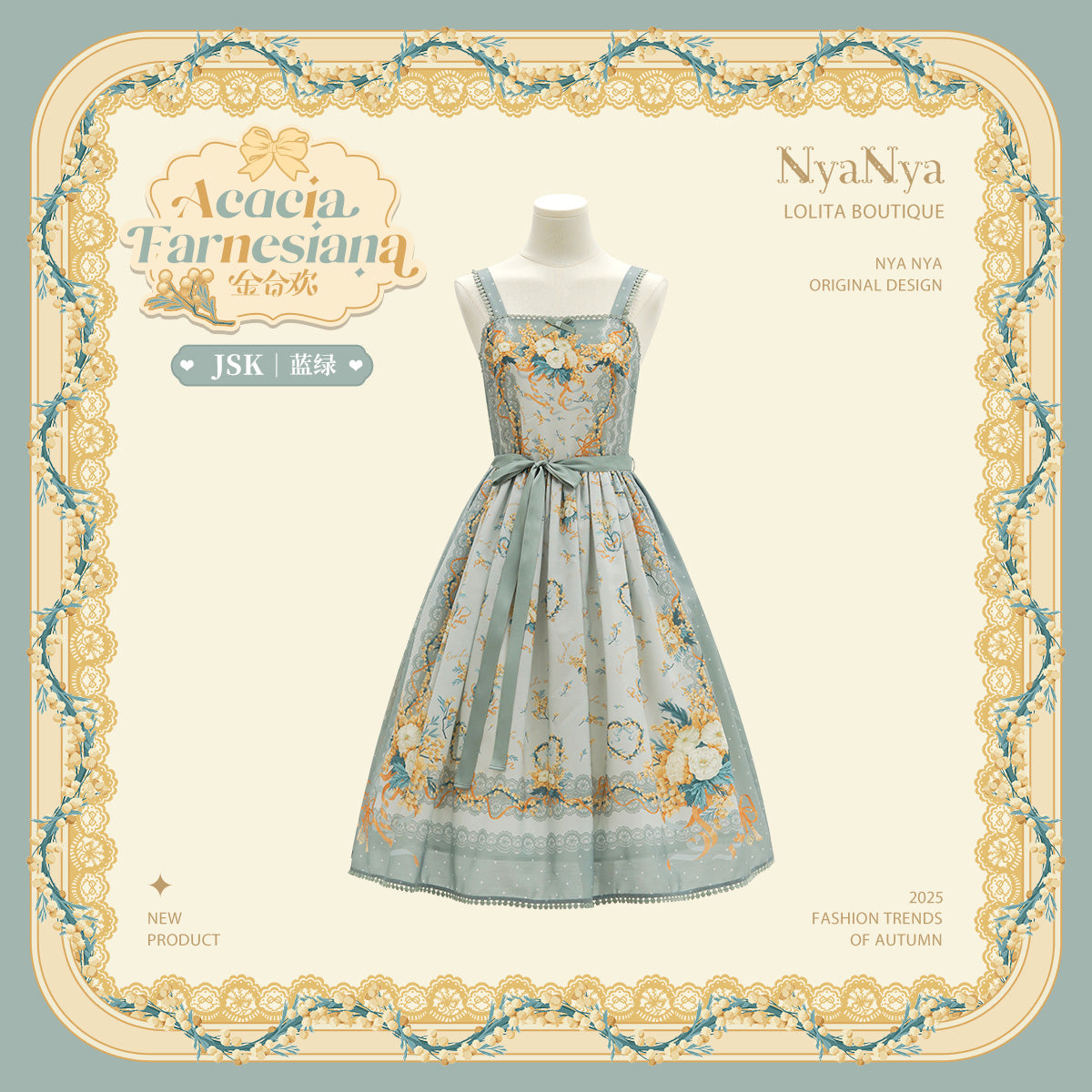 【受注予約~8/20】Acacia Farnesiana 2.0 ジャンパースカート【NyaNya】