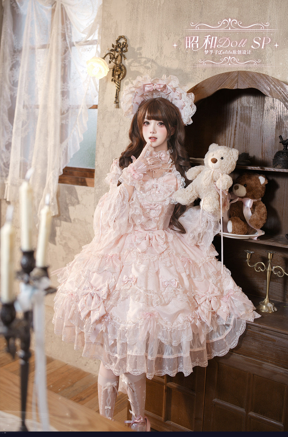 【受注予約~3/16】昭和Doll SP ワンピース・フルセット 【Dream Lolita】