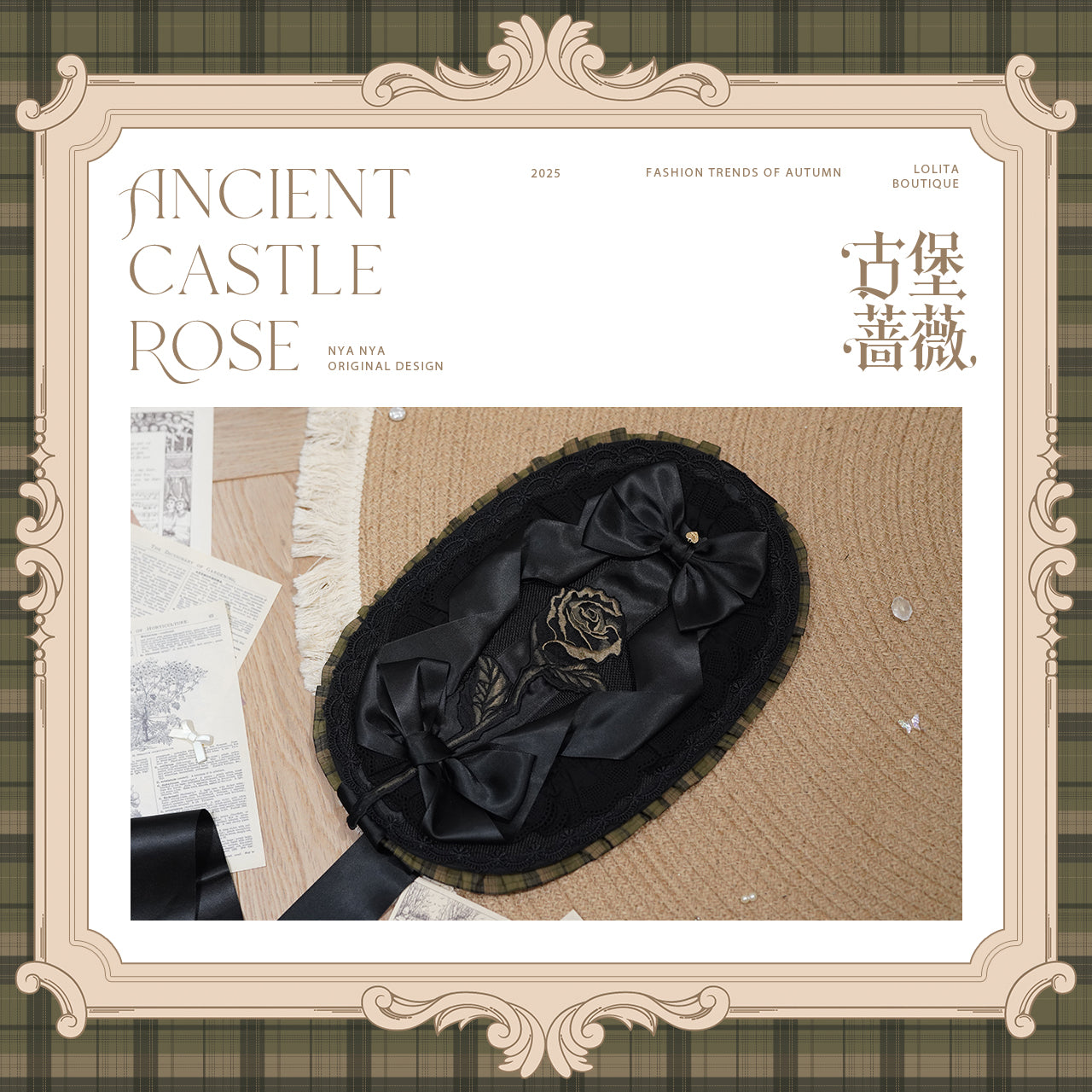 【受注予約~10/7】Castle Rose アクセサリー【NyaNya】