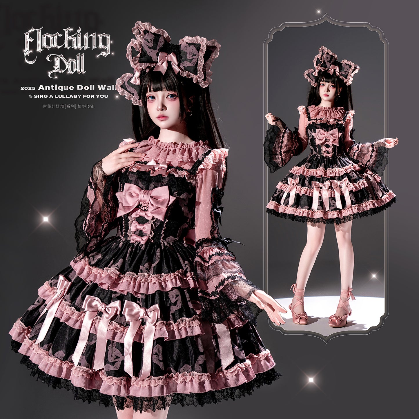 Antique Doll Wall Flocking Doll ジャンパースカート【Lullaby】
