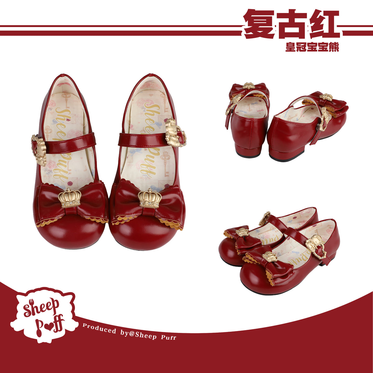【受注予約~10/1】Crown Bear ストラップパンプス【Sheep Puff】