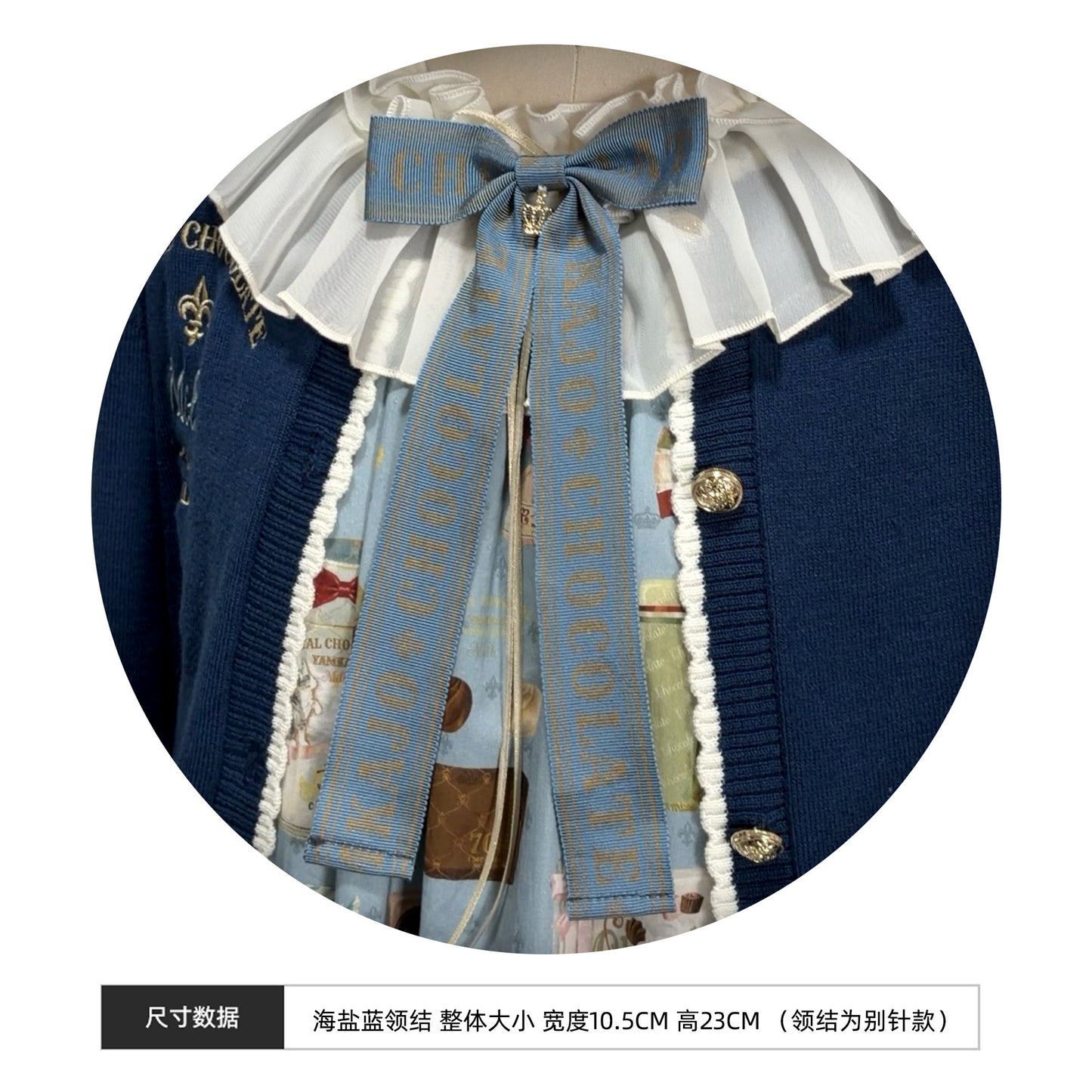 【受注予約~2/26】Chocolate アクセサリー【YAMKAJO】