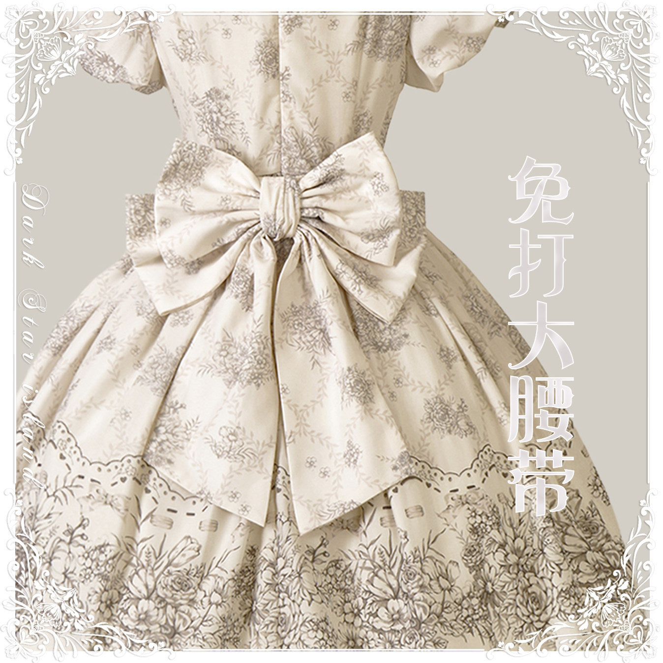 【受注予約~2/22】Flower Clock アクセサリー【Dark Star Island】