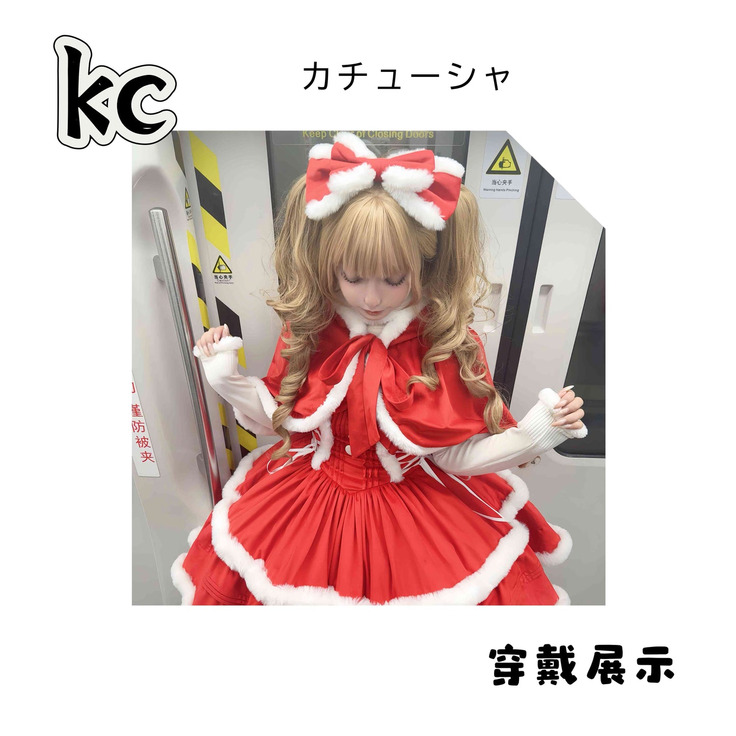 【受注予約~11/27】Christmas Knot アクセサリー【cocoa】