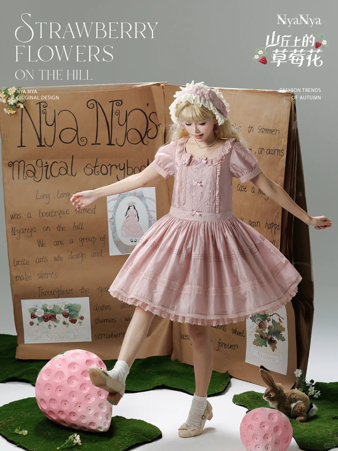 【受注予約~9/2】Strawberry Flowers on the Hill 5.0 ワンピース【NyaNya】