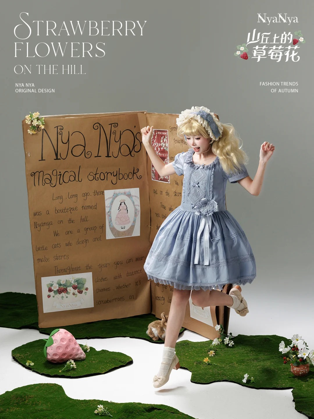 【受注予約~9/2】Strawberry Flowers on the Hill 5.0 ワンピース【NyaNya】