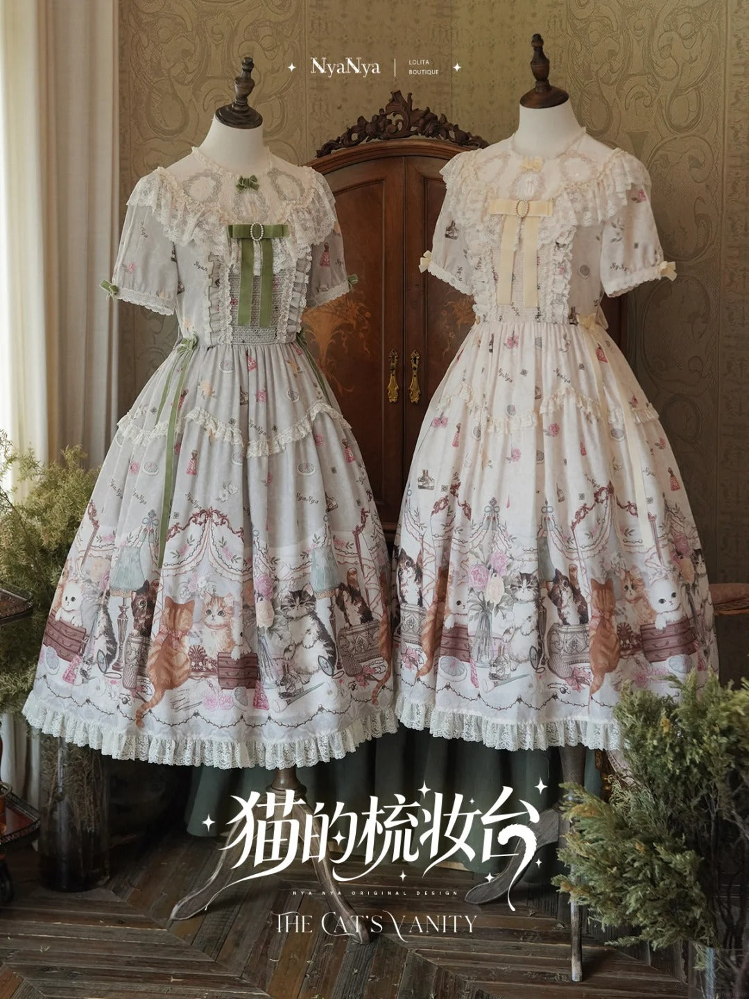 【受注予約~7/7】The Cats Vanity ワンピース【NyaNya】