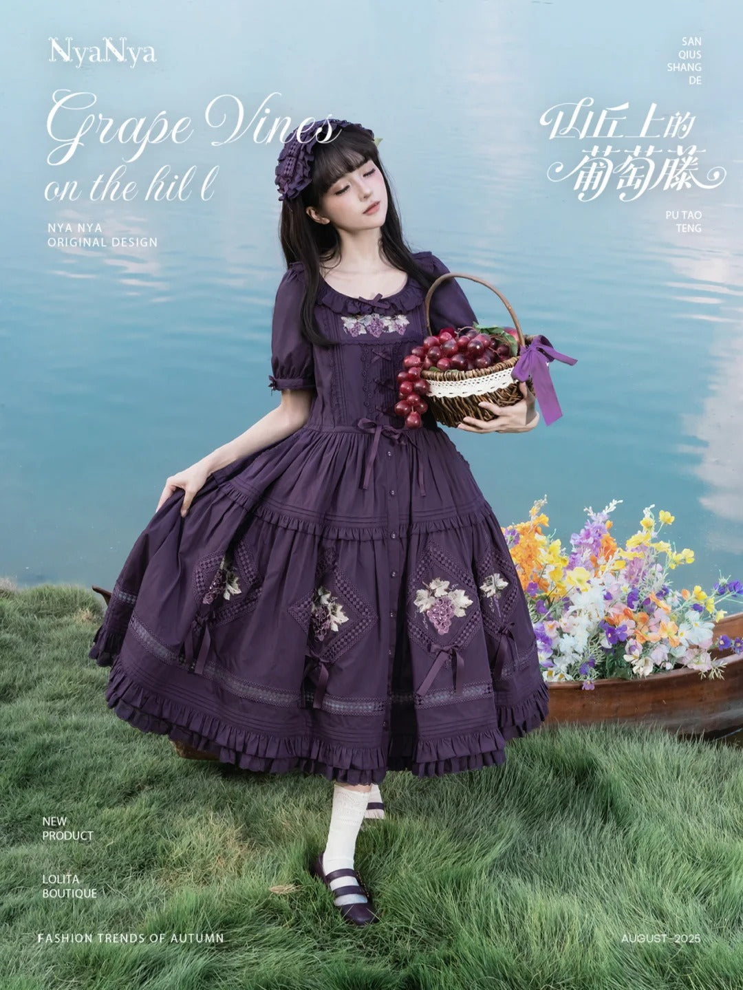 【受注予約~9/2】Strawberry Flowers on the Hill 5.0 ワンピース【NyaNya】