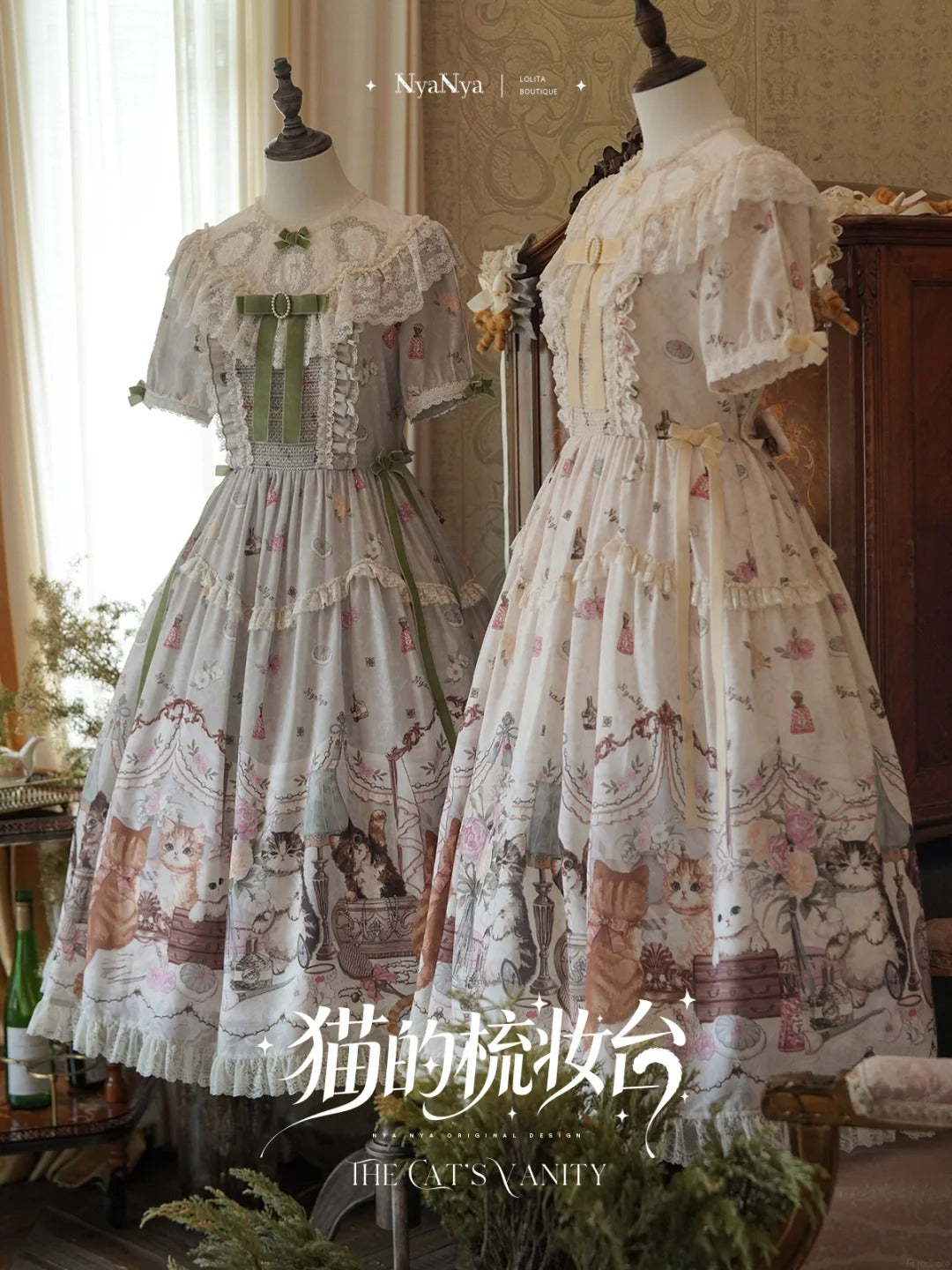 【受注予約~7/7】The Cats Vanity ワンピース【NyaNya】