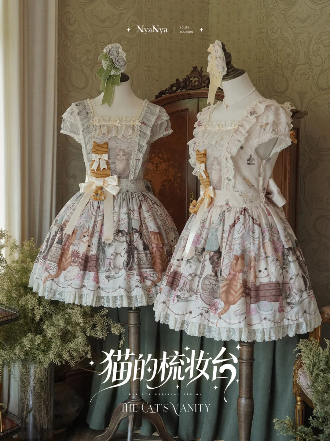 【受注予約~7/7】The Cats Vanity ワンピース【NyaNya】