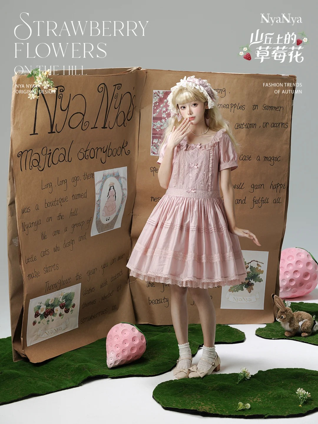 【受注予約~9/2】Strawberry Flowers on the Hill 5.0 ワンピース【NyaNya】