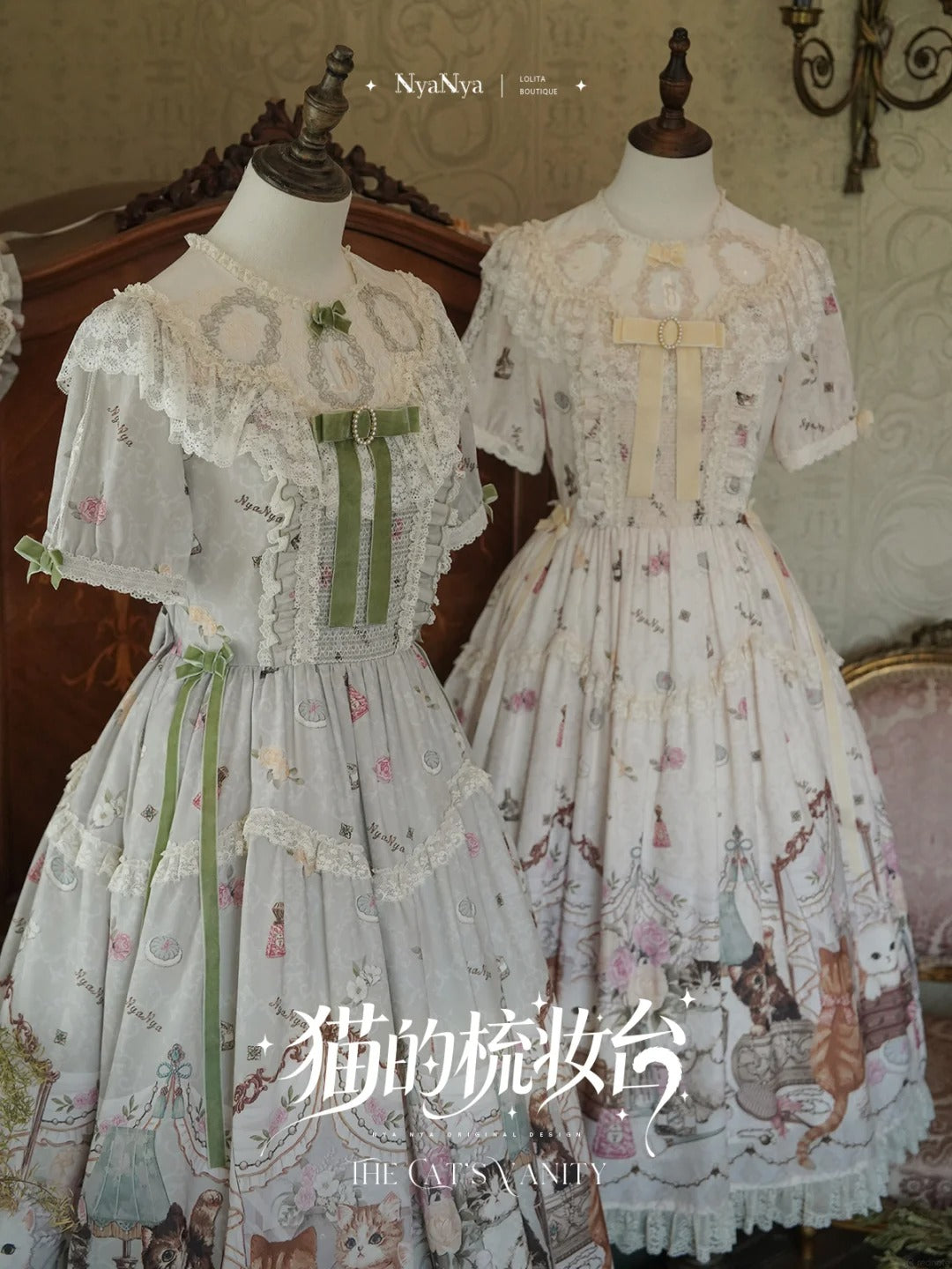 【受注予約~7/7】The Cats Vanity ワンピース【NyaNya】