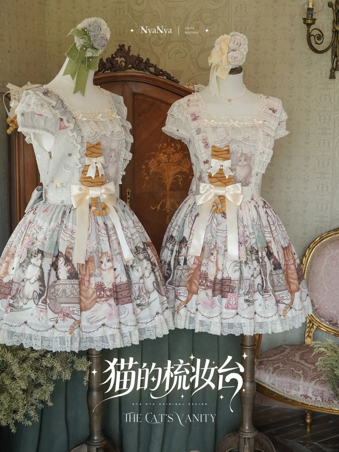 【受注予約~7/7】The Cats Vanity ワンピース【NyaNya】