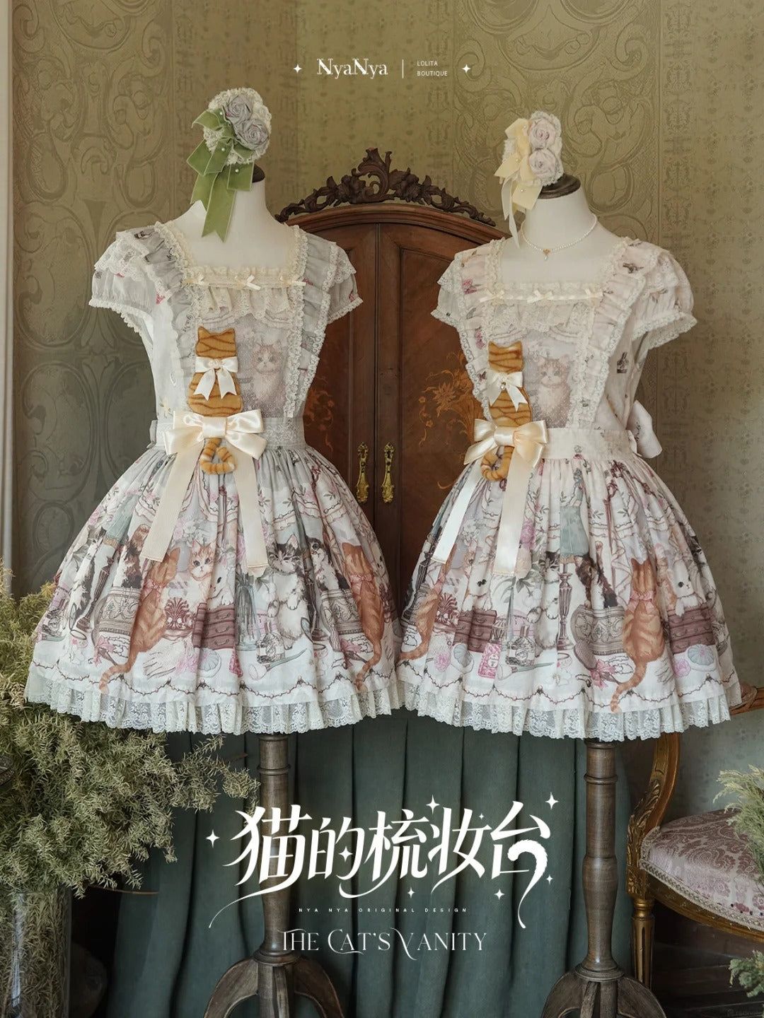 【受注予約~7/7】The Cats Vanity ワンピース【NyaNya】