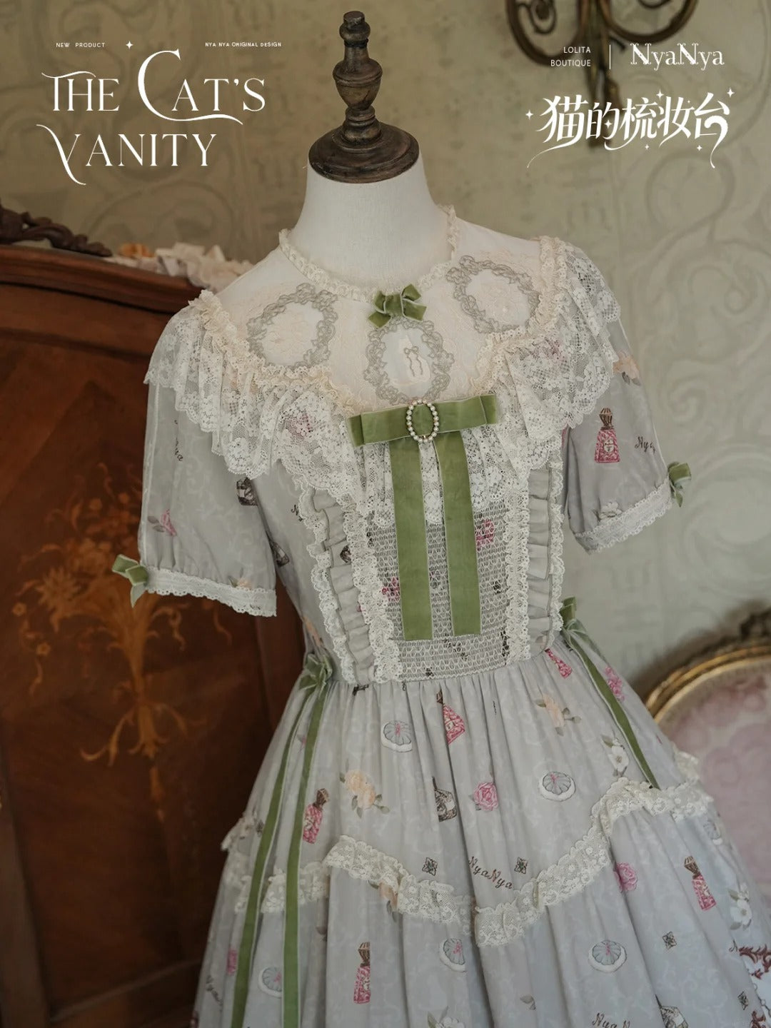 【受注予約~7/7】The Cats Vanity ワンピース【NyaNya】
