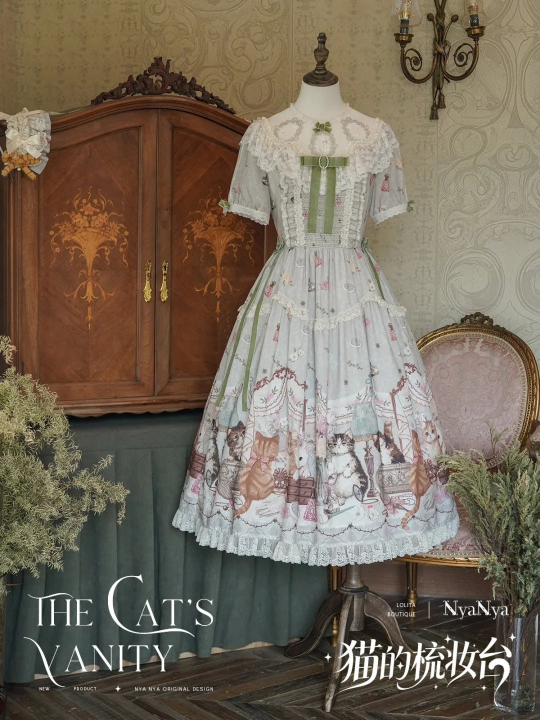【受注予約~7/7】The Cats Vanity ワンピース【NyaNya】