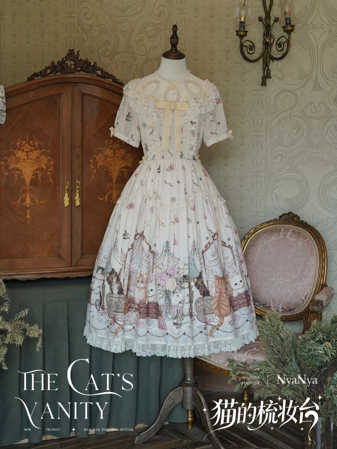 【受注予約~7/7】The Cats Vanity ワンピース【NyaNya】