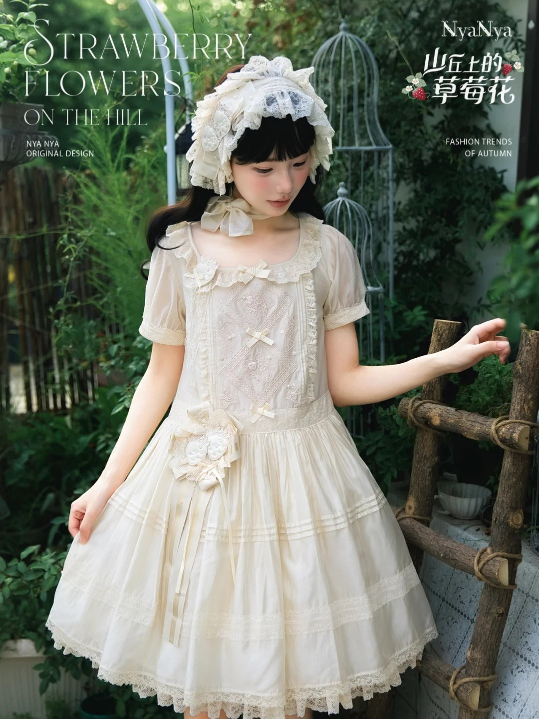 【受注予約~9/2】Strawberry Flowers on the Hill 5.0 ワンピース【NyaNya】