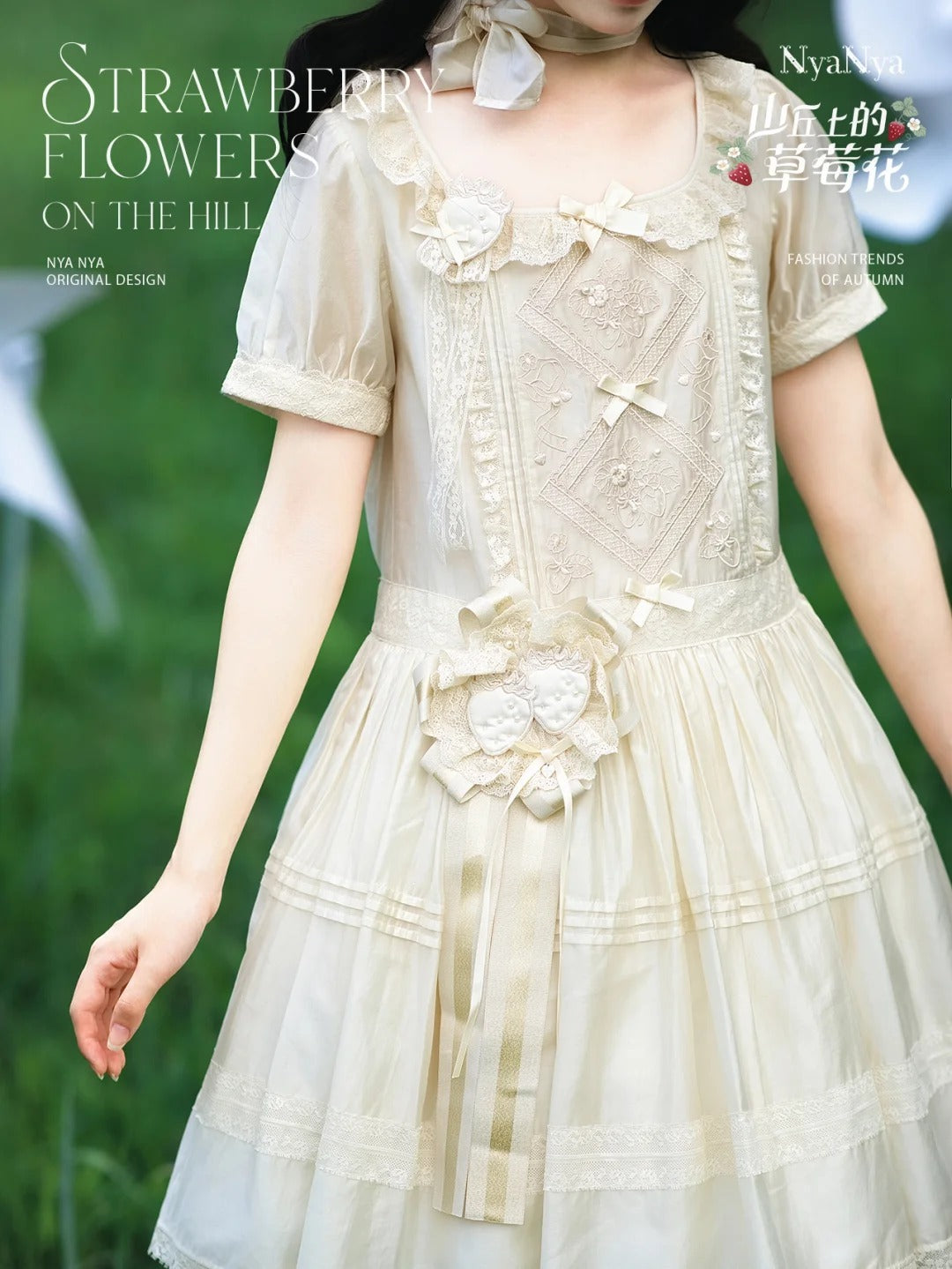 【受注予約~9/2】Strawberry Flowers on the Hill 5.0 ワンピース【NyaNya】