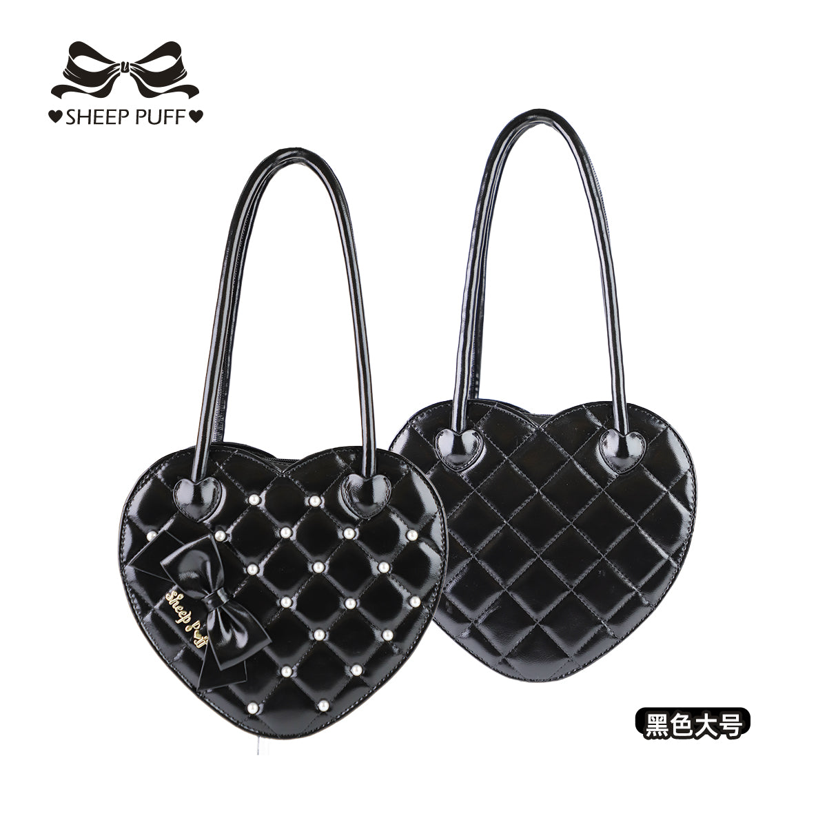 【受注予約~1/13】キルティングハートバッグ【Sheep Puff】