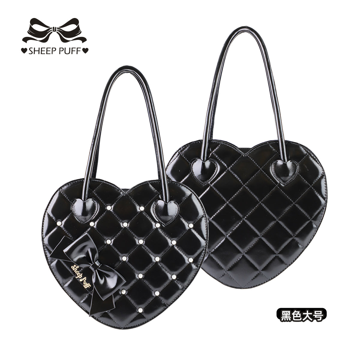 【受注予約~1/13】キルティングハートバッグ【Sheep Puff】