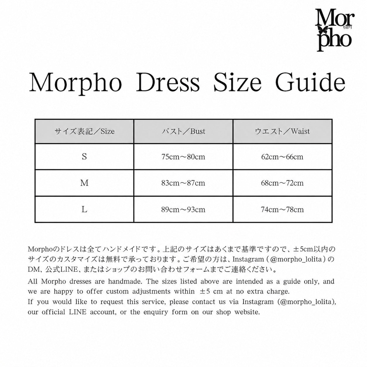 【受注予約~3/30】Berry Berry Strawberry Doll【Morpho】