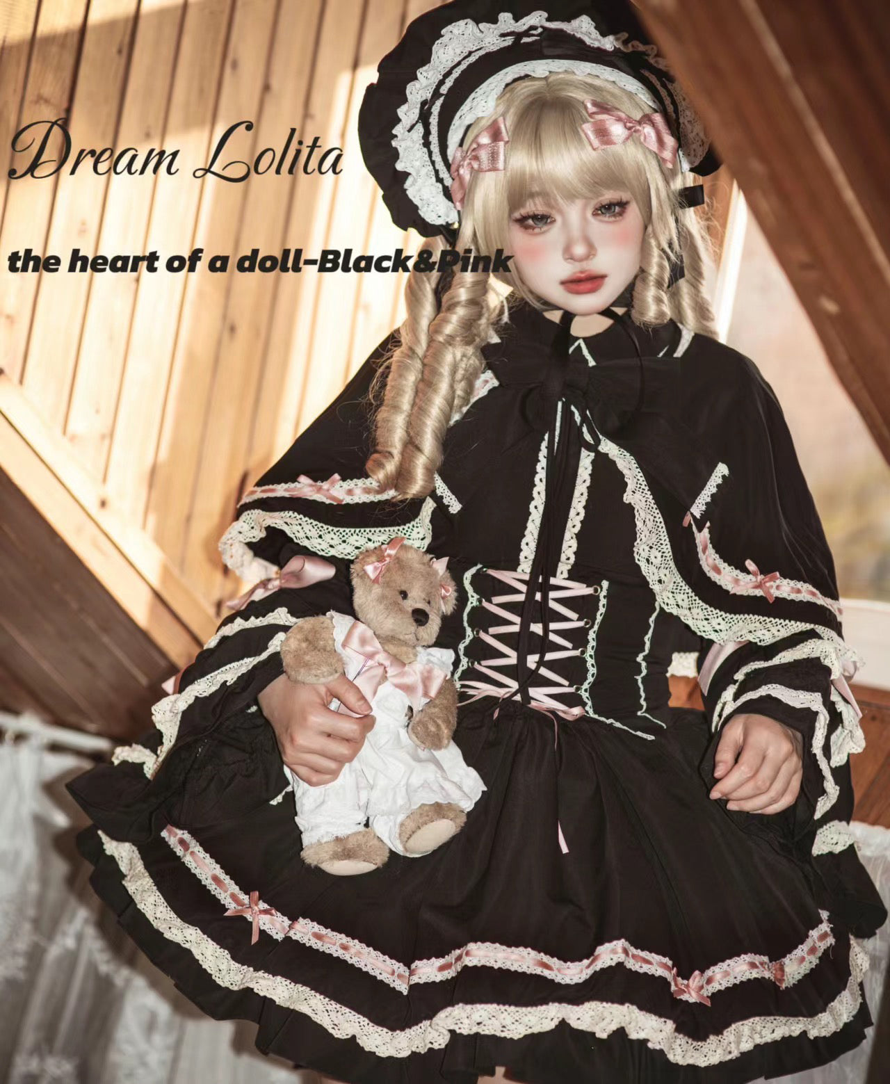 Doll's Heart セットアップ【梦孚子(Dream Lolita)】