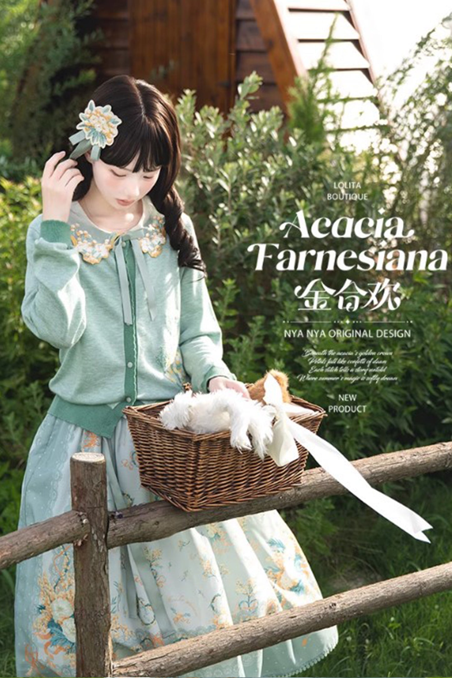 【受注予約~8/20】Acacia Farnesiana 2.0 アクセサリー【NyaNya】