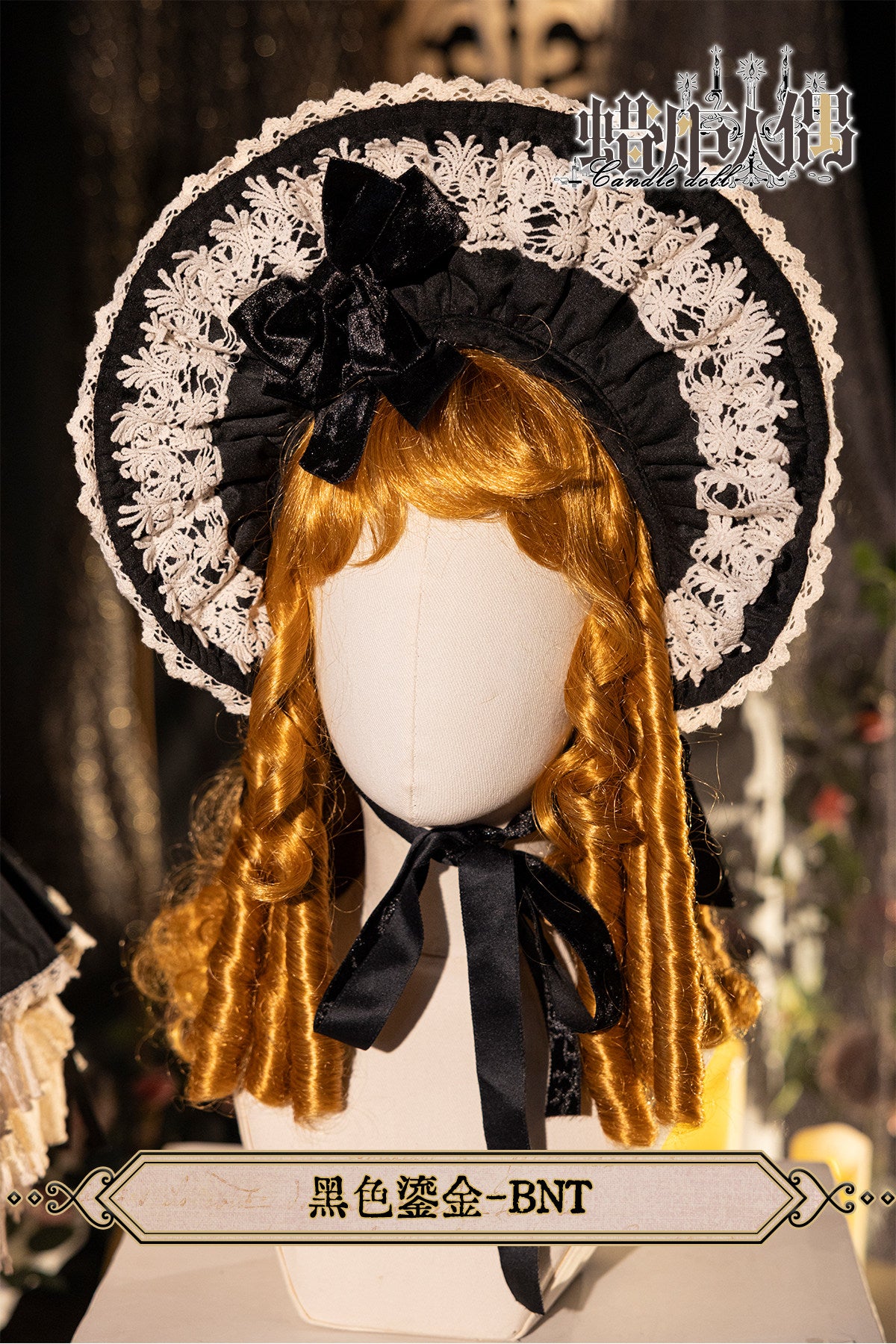 【受注予約~9/16】Candle Doll ワンピース・フルセット【Bramble Rose】