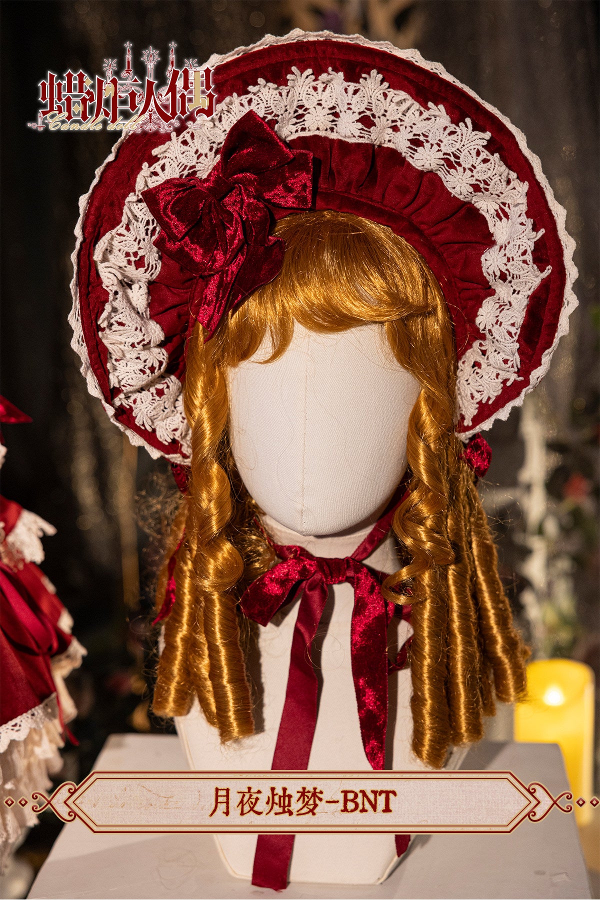 【受注予約~9/16】Candle Doll アクセサリー【Bramble Rose】