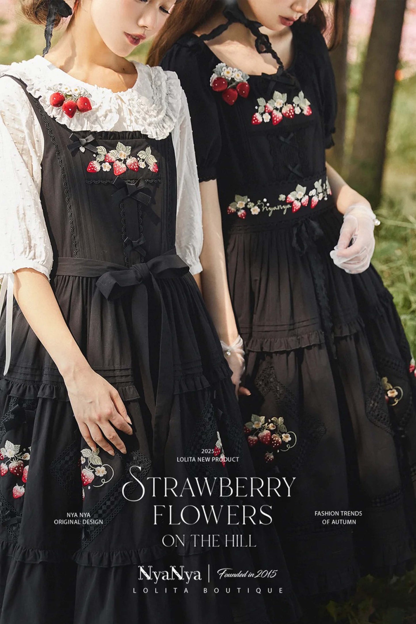 【受注予約~9/2】Strawberry Flowers on the Hill 5.0 アクセサリー【NyaNya】