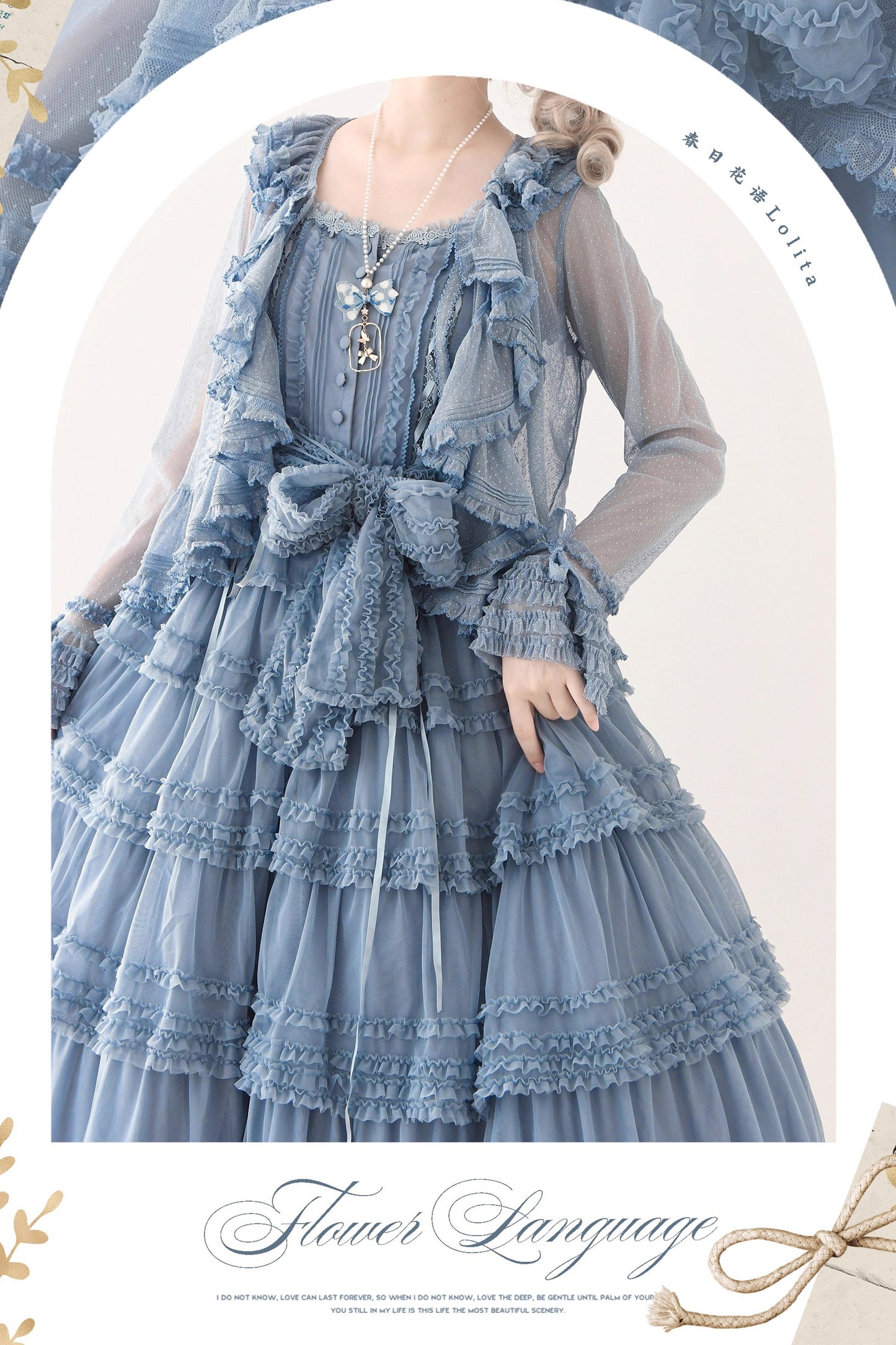 【受注予約~12/24】Lillian's Summer ベルト【Spring Flower Language】