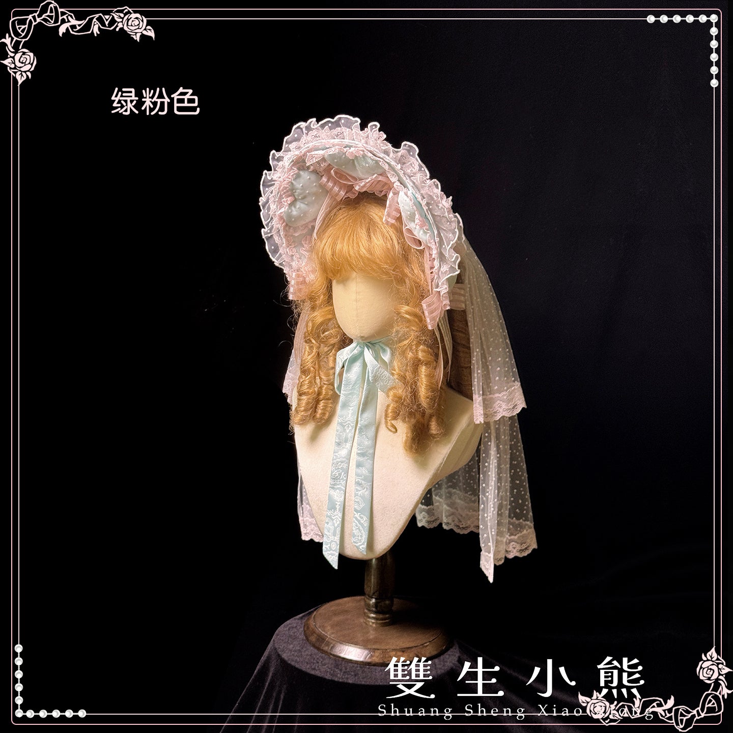 【受注予約~12/25】Love Heart アクセサリー【双生小熊】