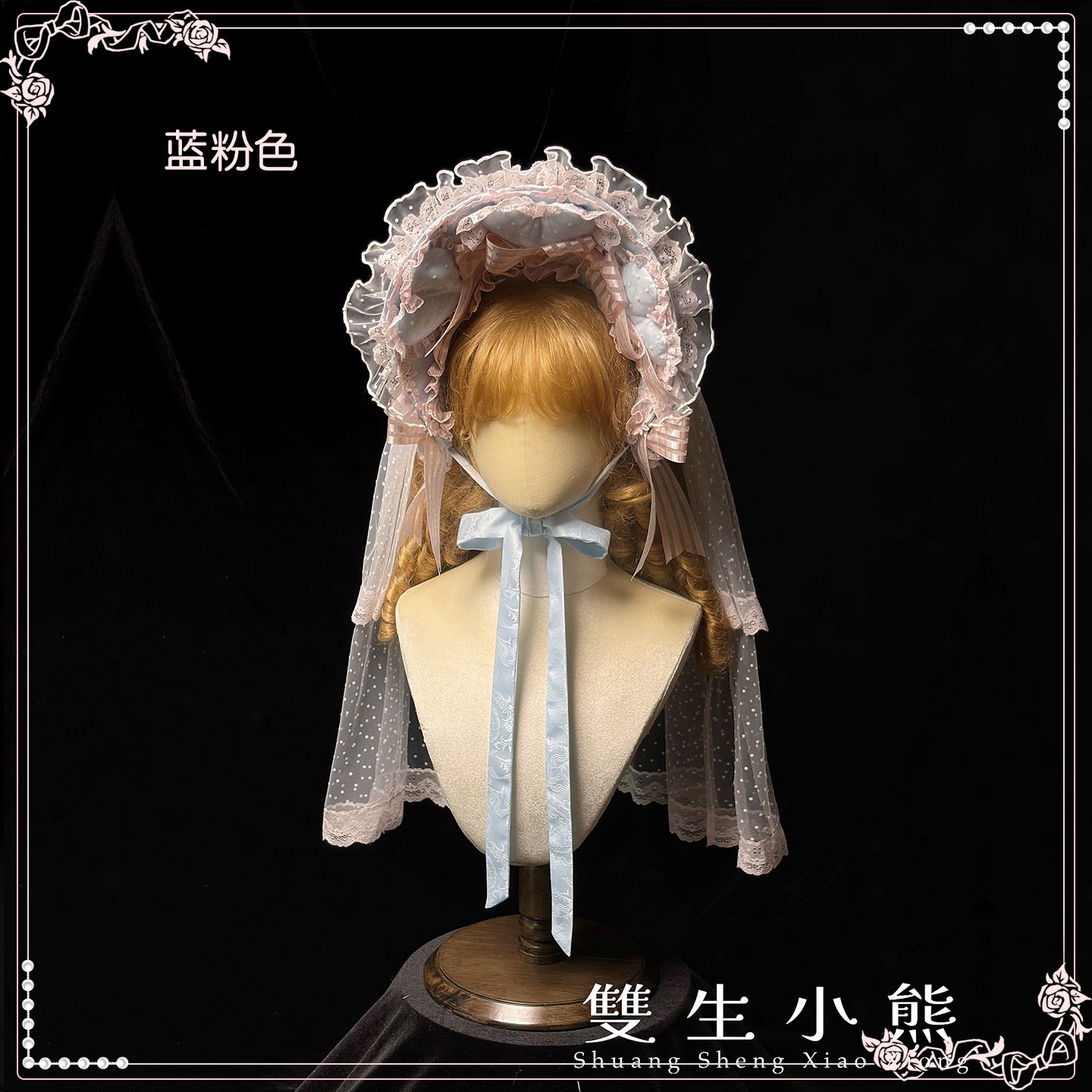 【受注予約~12/25】Love Heart アクセサリー【双生小熊】